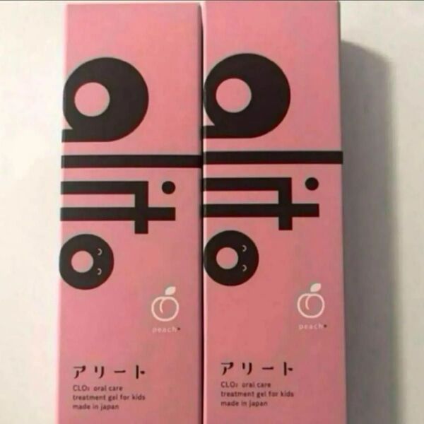 アリート alito子供用歯磨き粉
