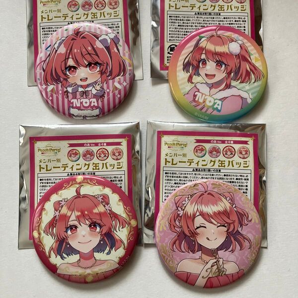 カラフルピーチ プレミアム ピーチ パーティ ぷぴぱ 缶バッジ のあ コンプリート