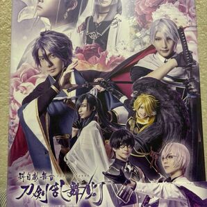 科白劇 舞台 『刀剣乱舞/灯』 改変 いくさ世の徒花の記憶 ( 初回特典付き)Blu-ray