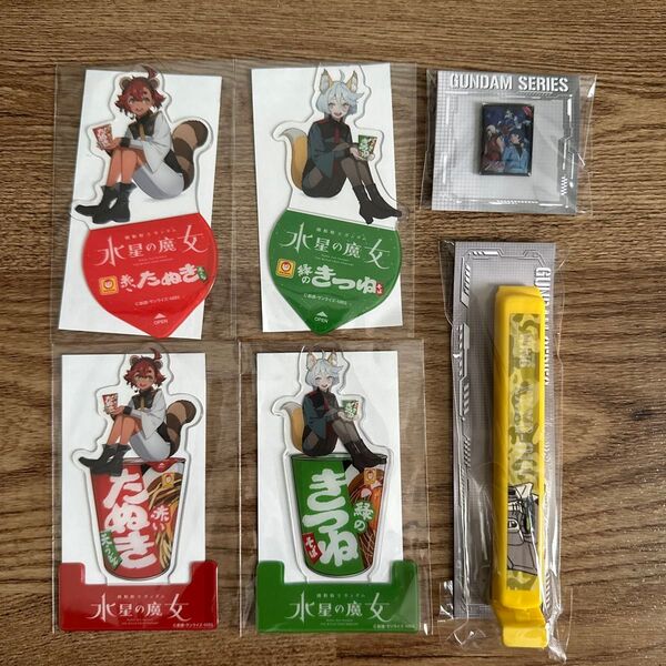 機動戦士ガンダム 水星の魔女 クリアスタンド全4種 フードクリップ1個 ピンバッジ1個 全6点 セブンイレブン限定