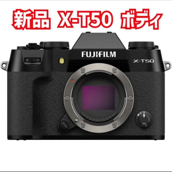 新品未使用 X-T50 ボディ ブラック FUJIFILM (フジフイルム)