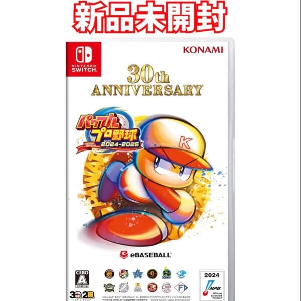 新品未開封パワフルプロ野球 2024-2025 Switchゲームソフト スイッチ