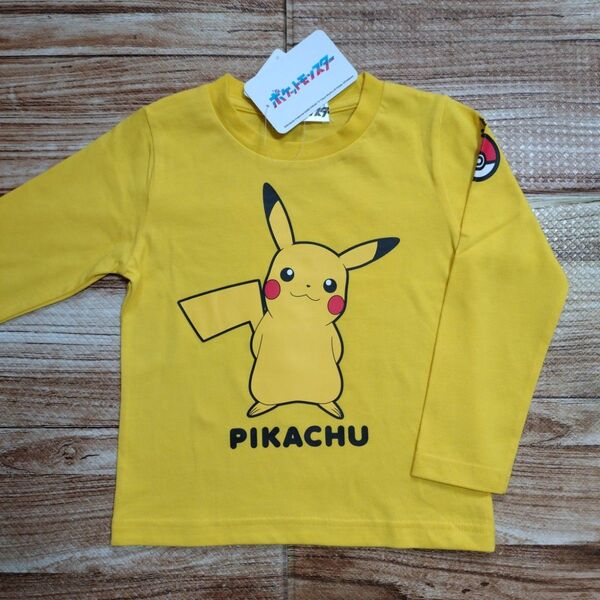 新品 未使用 ポケモン ピカチュウ 長袖 Tシャツ ロンT 男の子 黄色 90