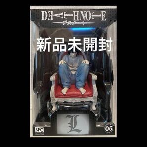 【公式ライセンスフィギュア・新品未開封】デスノート abystyle L sfc