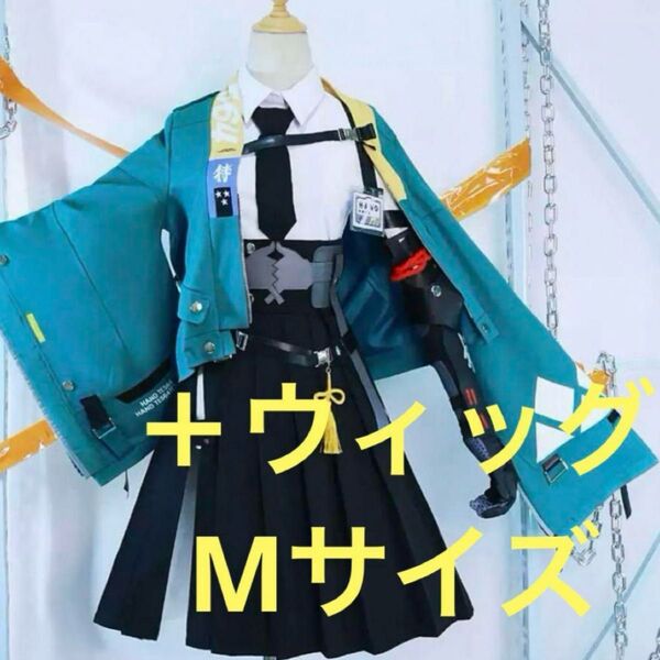 ゼンゼロ 星見雅 コスプレ衣装 ウィッグ付き