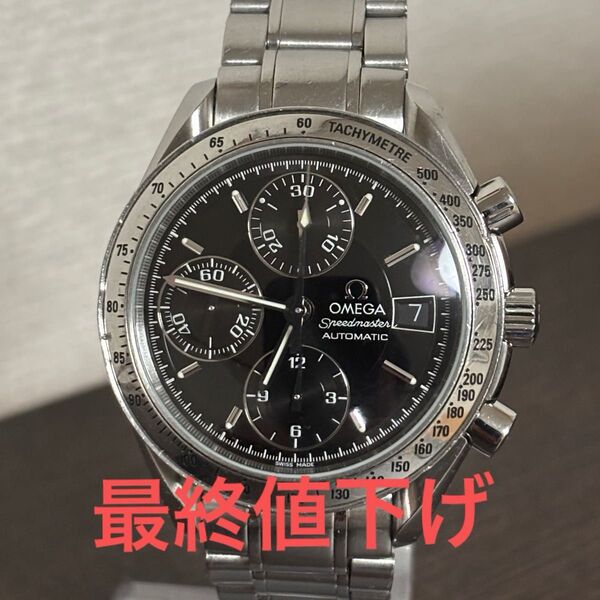 美品 オメガ スピードマスター デイト 3513.50 AT/自動巻