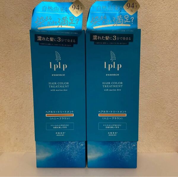 LPLP エッセンスカラートリートメント ハニーブラウン 2本