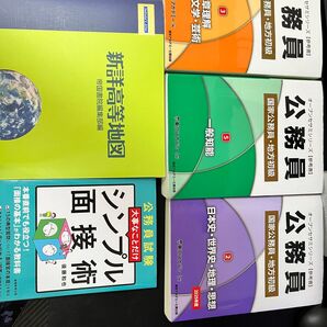 公務員試験対策 オープンセサミ