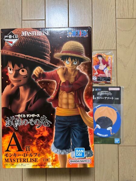 【新品未開封品】一番くじワンピース 試練のその先へ A賞 モンキー・D・ルフィ MASTERLISE