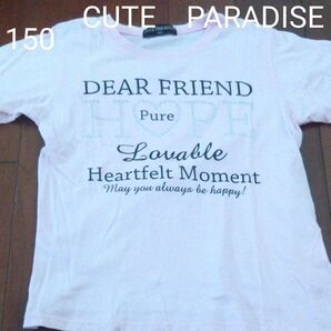 同梱50円! CUTE PARADISE Tシャツ 150 ピンク ロゴ ラメ
