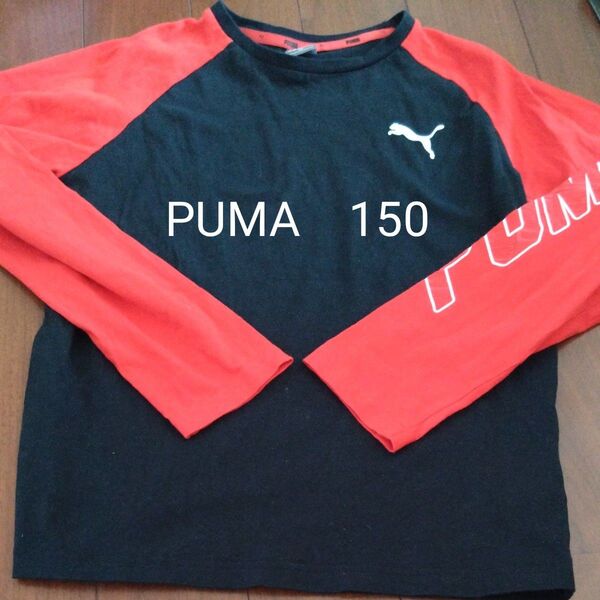 PUMA 長袖Tシャツ 150 黒/赤 プーマ カットソー