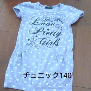 CUTE PARADISE チュニック 140 パープル ハート柄