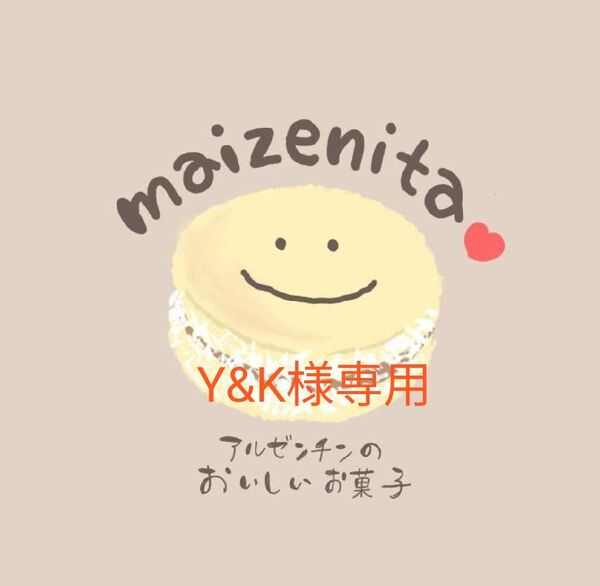 手作りパウンドケーキ