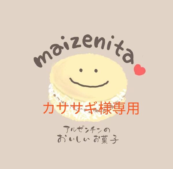 手作りパウンドケーキ