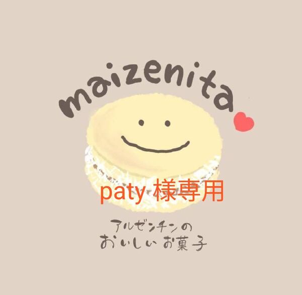 手作りお菓子、手作りクッキー