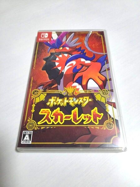ポケットモンスター スカーレット