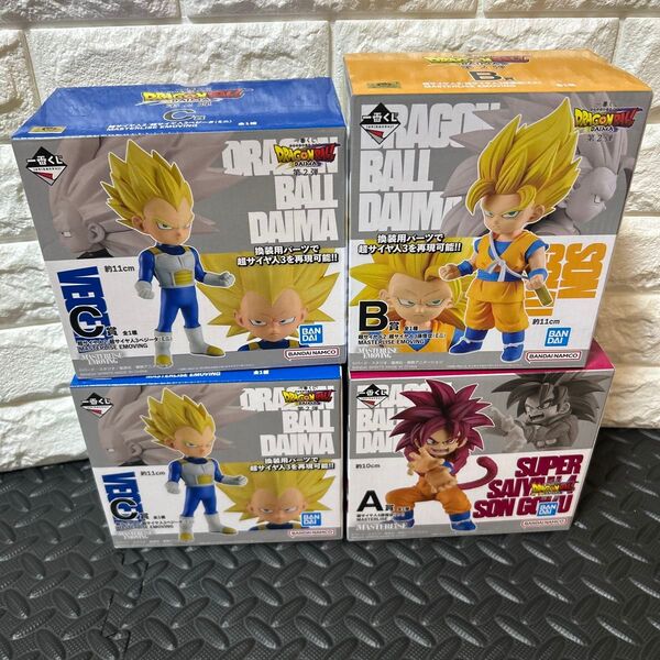 ドラゴンボール DAIMA 第2弾 4体セット 悟空 ベジータ 一番くじ A賞 C賞 B賞 フィギュア