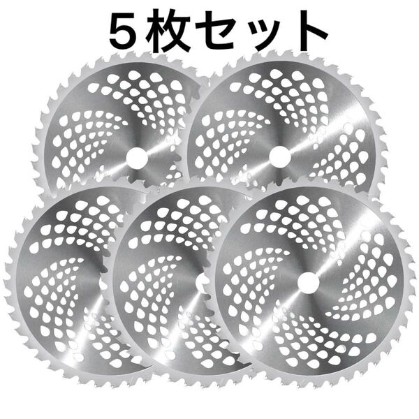 草刈機 替え刃 草刈りチップソー 5枚セット 外径255mm×40T