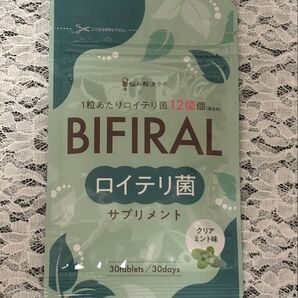 ビフィラル ロイテリ菌 クリアミント味 乳酸菌 サプリメント ビフィズス菌 贅沢配合
