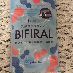 ビフィラル サプリ ビフィズス菌 乳酸菌 酪酸菌 ロイテリ菌 BIFIRAL 国内製造