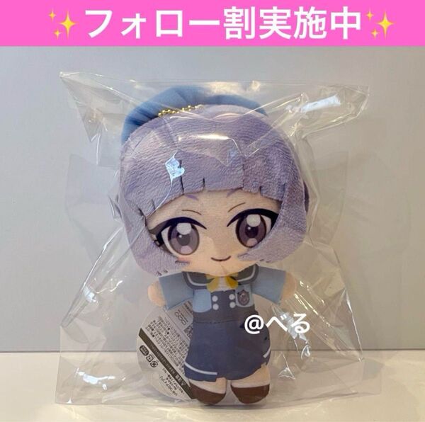 ひみつのアイプリ ぬいぐるみマスコット 真実夜チィ