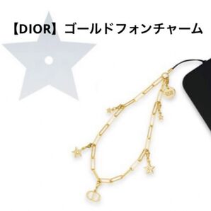 【DIOR】ディオール ゴールド フォンチャーム