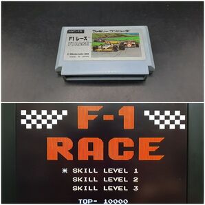 FC中央中③32 F1レース race ファミコン ソフト ゲーム カセット 昭和 レトロ