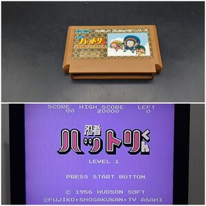 FC中央中③-31 忍者ハットリくん ファミコン ゲーム