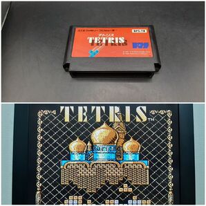 FC中央中④-40 テトリス TETRIS ファミコン ゲーム カセット レトロ ソフト