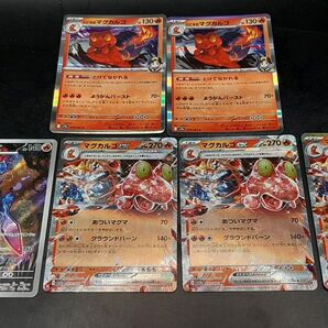ソウブレイズ AR 109/106 マグカルゴ RR ポケモンカードゲーム