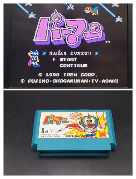 FC中央左② パーマン ファミコン ゲーム ソフト カセット