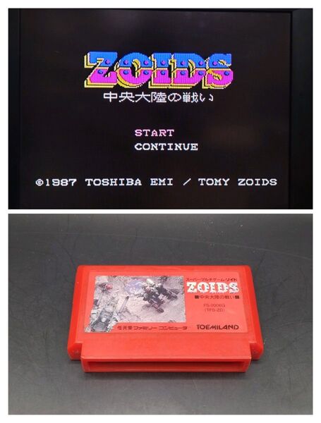 FC中央左③ ゾイド zoids ファミコン ゲーム ソフト カセット レトロ