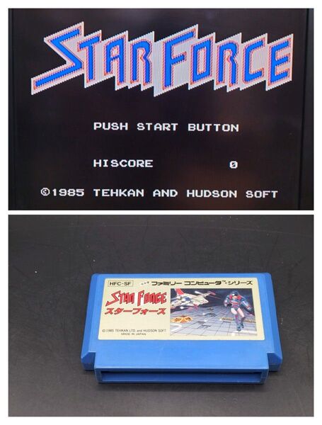 FC中央左④ スターフォース stat force ファミコン ゲーム 昭和 レトロ ソフト カセット