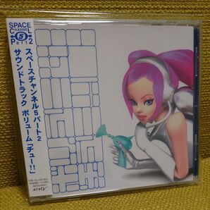 スペースチャンネル5 パート2 オリジナルサウンドトラック 「Vol. チュー!」