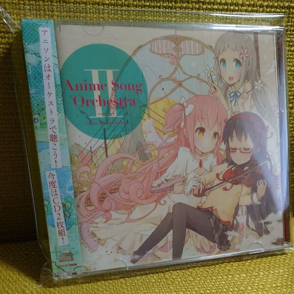 アニメソング オーケストラ2 オーケストラ&ボイス CD 2枚組