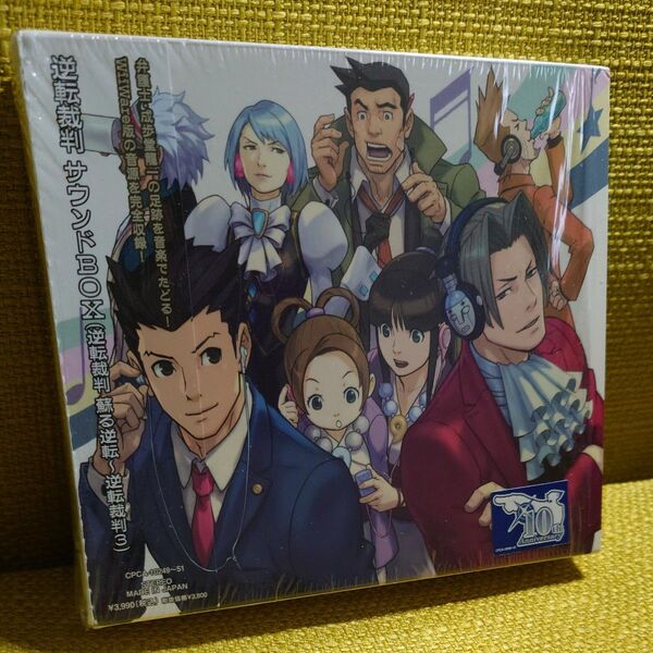 逆転裁判サウンドBOX (逆転裁判 蘇る逆転〜逆転裁判3) (ゲームミュージック)OST