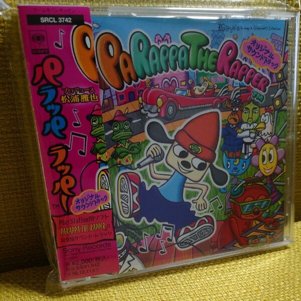 パラッパラッパー オリジナルサウンドトラック (ゲームミュージック)