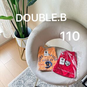定価1万7160円の商品を2セットミキハウス ダブルビー新品 未着用ミキハウスダブルビー DOUBLE.B110 子供服