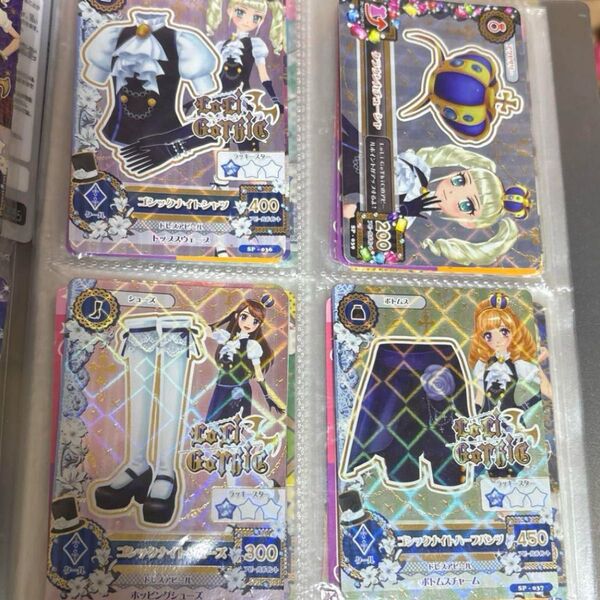 アイカツ ロリゴシック 藤堂ユリカ ゴシックナイト