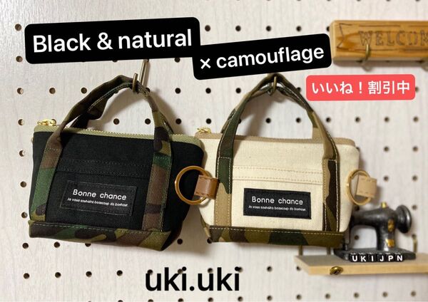 ☆数量限定☆2個セット【いいね!割引中】帆布トートバッグ ◎キーリング付◎ ミニポーチ キーケース カードケース