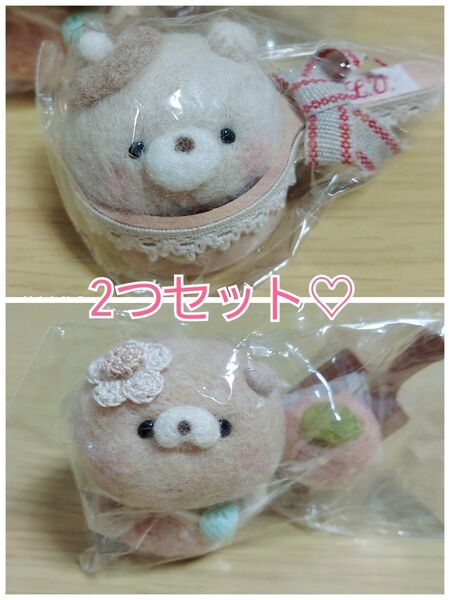 新品未使用 人気作家さま ハンドメイド 羊毛フェルト ぬいぐるみ