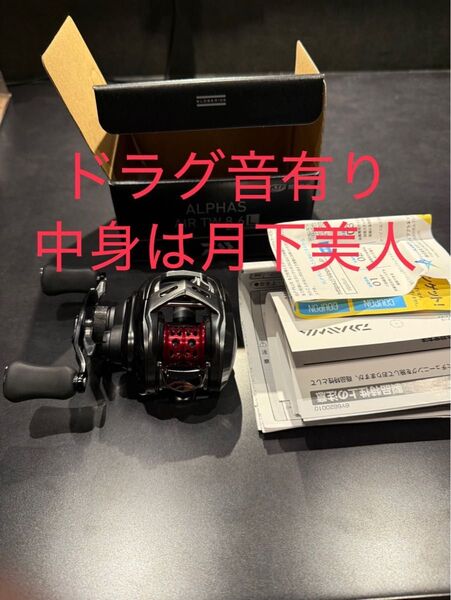 内部:月下美人 スプール新品 20アルファスAIR TW 8.6L 超美品 ドラグ音有り