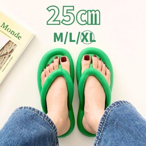ビーチサンダル トング 軽い 韓国 厚みあり 緑 25cm