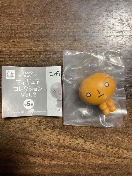 サンエックス オールスターズ フィギュアコレクション V ol.2 こげぱん 新品未開封 ガチャ