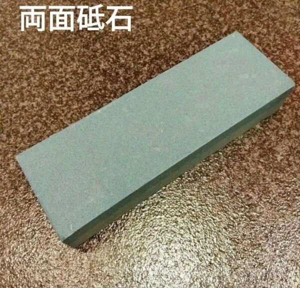新品 砥石 家庭用 両面 研ぎ 包丁 はさみ 切れ味 バサミnixev
