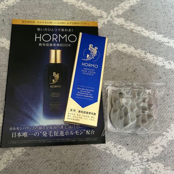 ホルモプレミアム ヘアグロウエッセンス HORMO プレミアムヘアグロウエッセンス 育毛剤 発毛促進