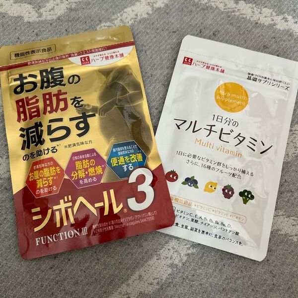 ハーブ健康本舗 シボヘール3 マルチビタミン 機能性表示食品