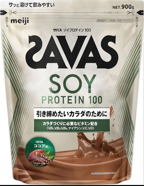 明治 SAVAS ザバス ソイプロテイン100 ココア味