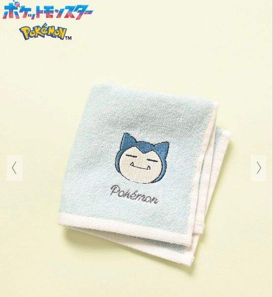 ハニーズ Honeys ポケモン ポケットモンスターコラボ カビゴン タオルハンカチ 新品未開封 限定アイテム Nintendo