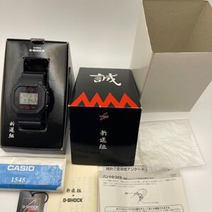 G-SHOCK 美品 DW-5600VTSSK 新撰組 CASIO
